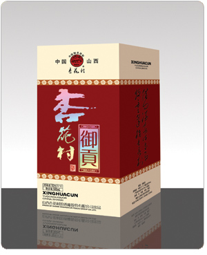 杏花村酒包裝