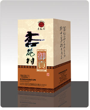 杏花村酒包裝