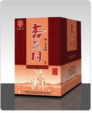 杏花村酒包裝