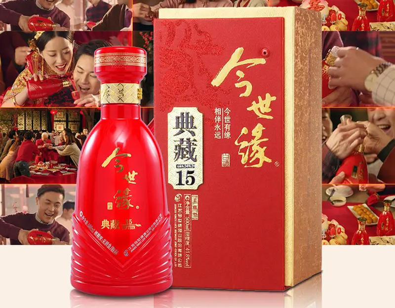 今世緣